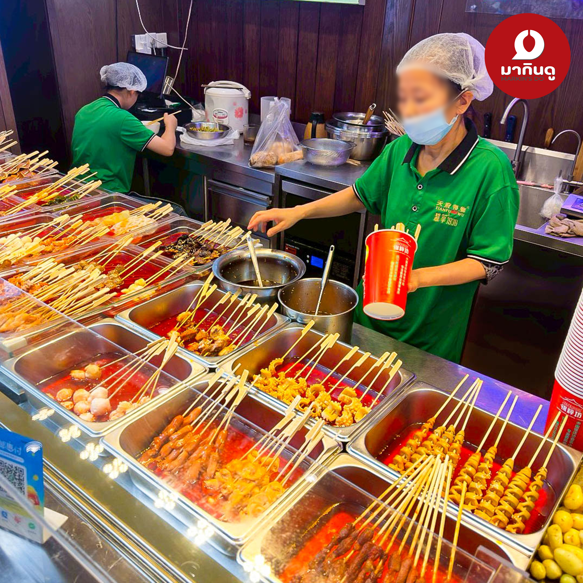  - สื่อประกอบ 10 (ภาพ)