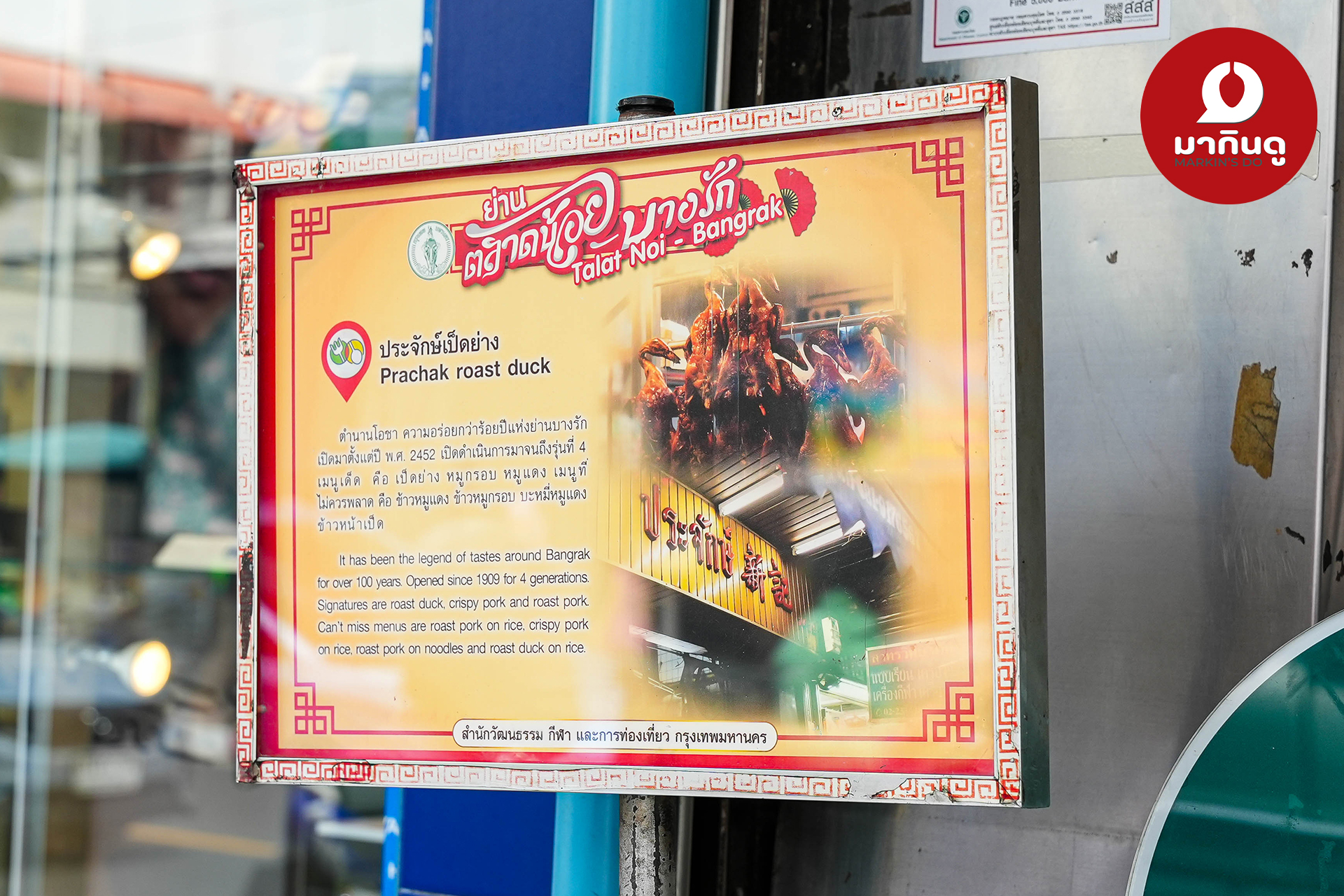  - สื่อประกอบ 10 (ภาพ)