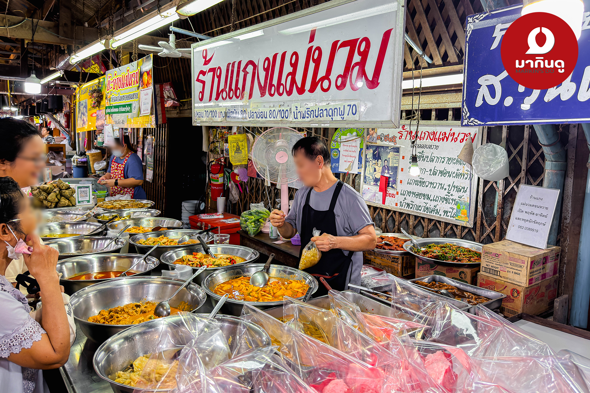  - ภาพประกอบ 1