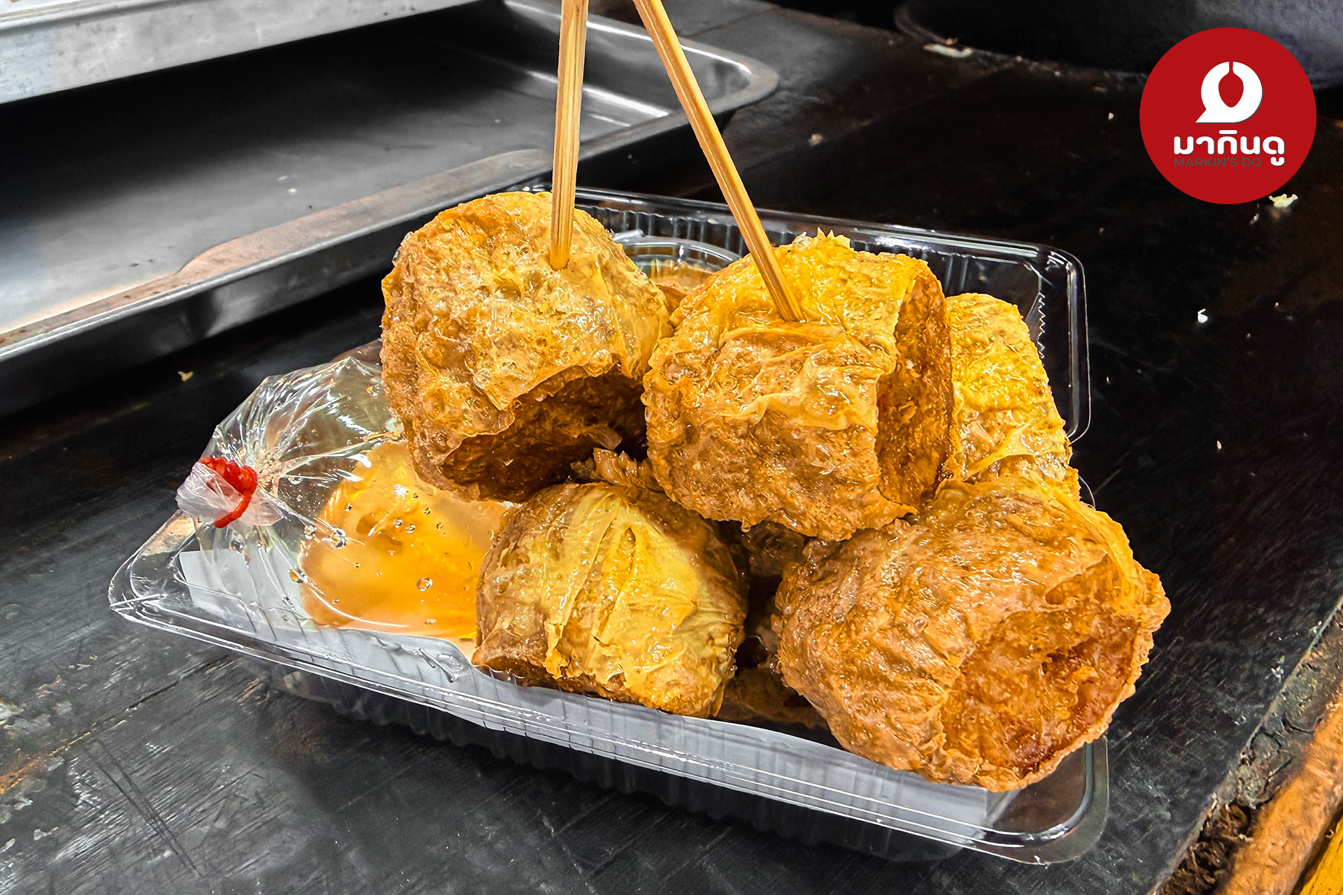  - ภาพประกอบ 2